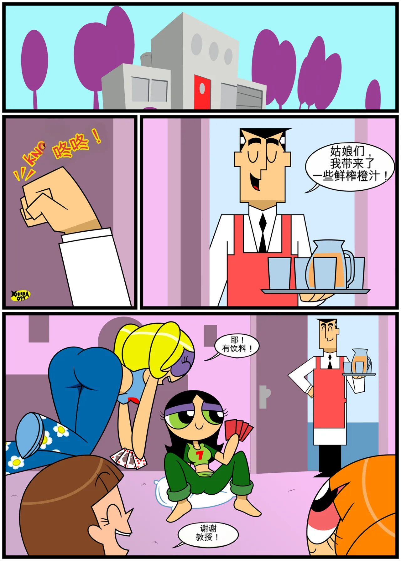 ページ画像