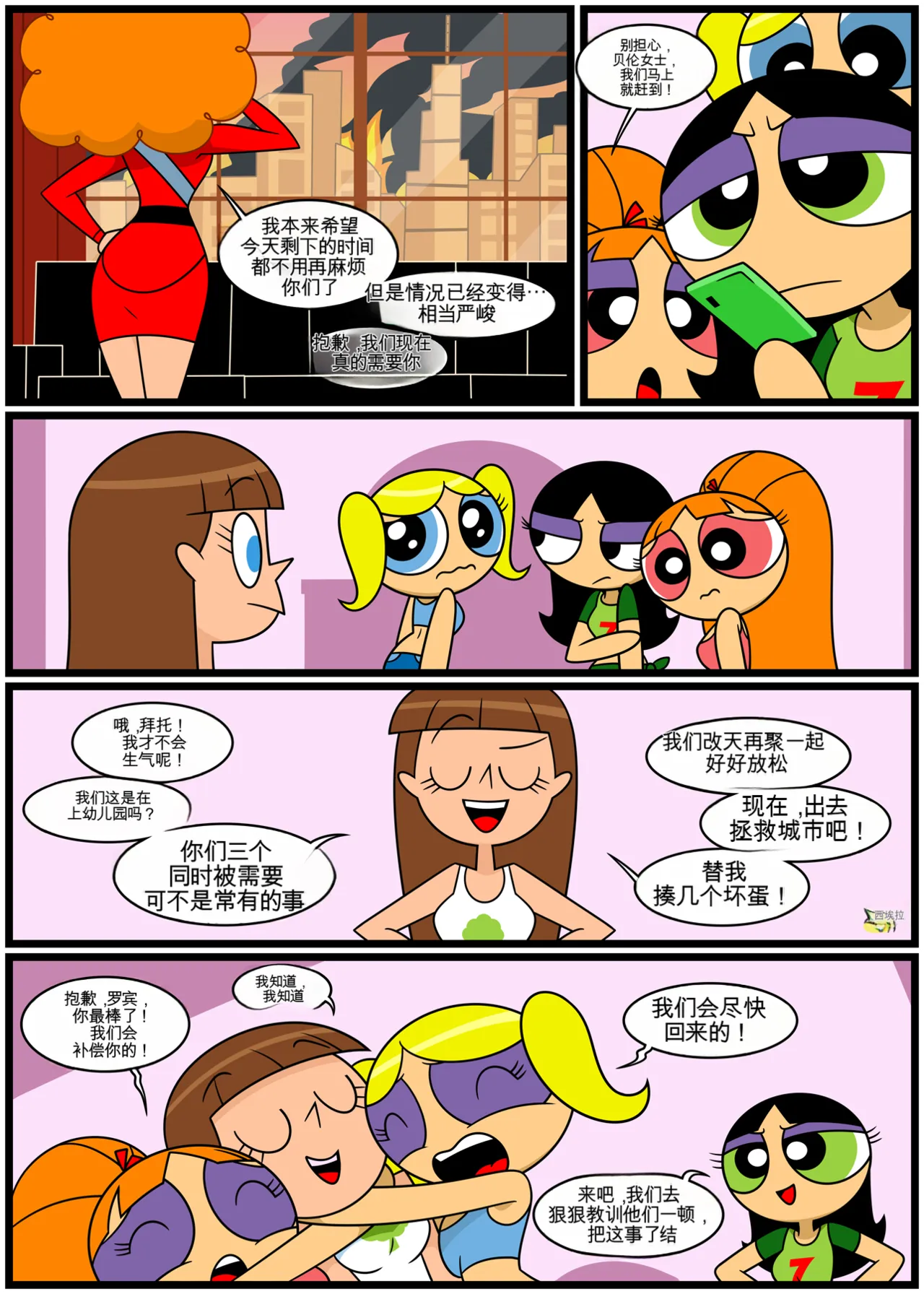 ページ画像