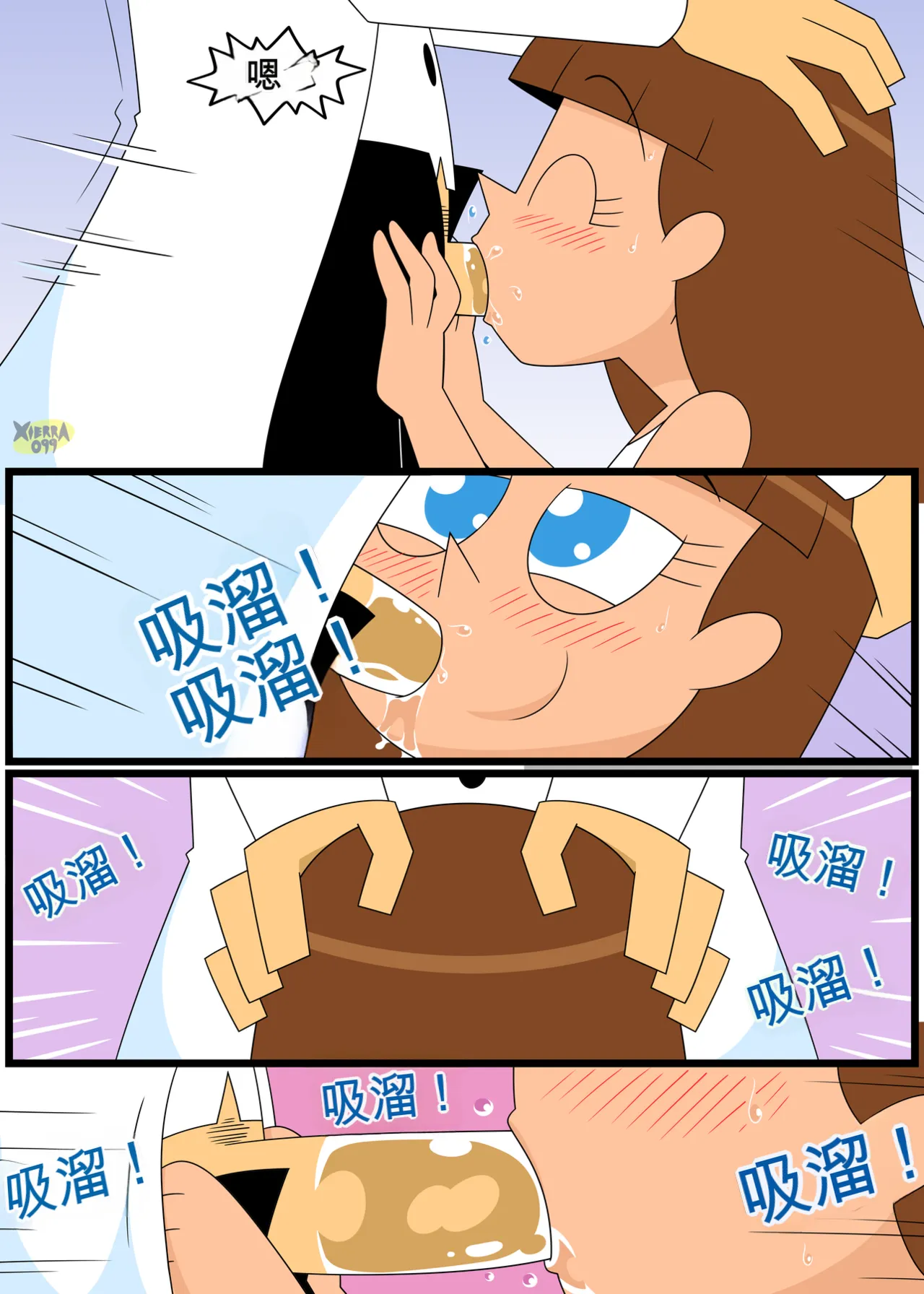 ページ画像
