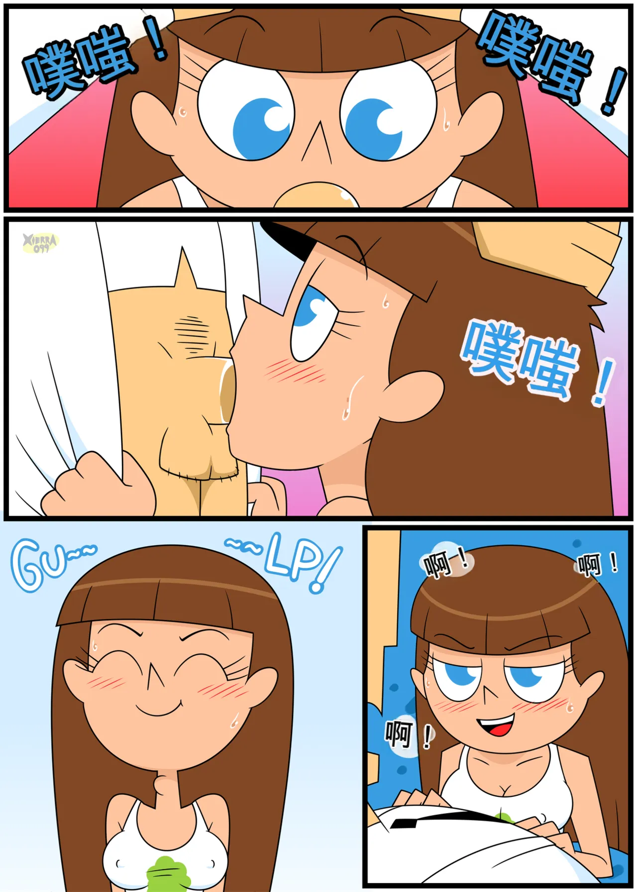 ページ画像