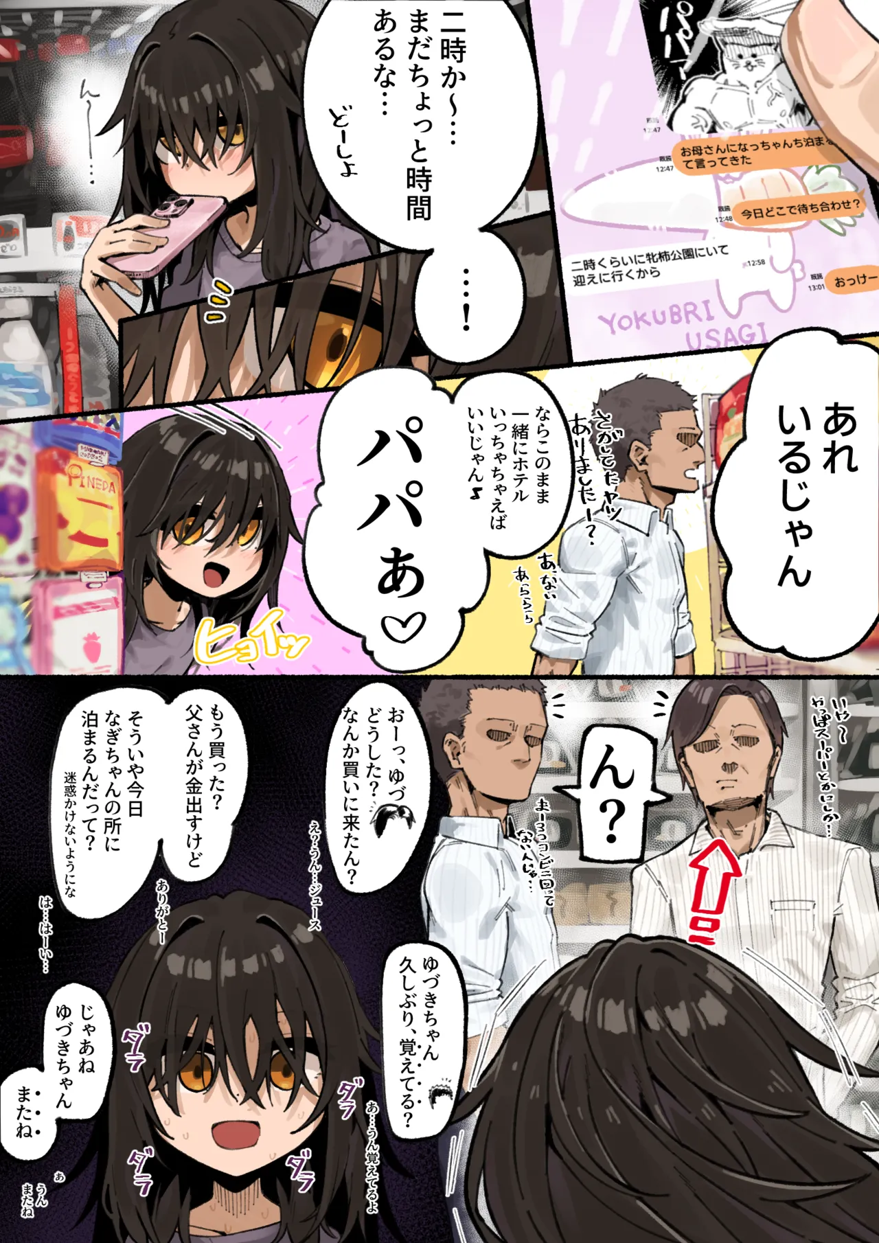 ページ画像
