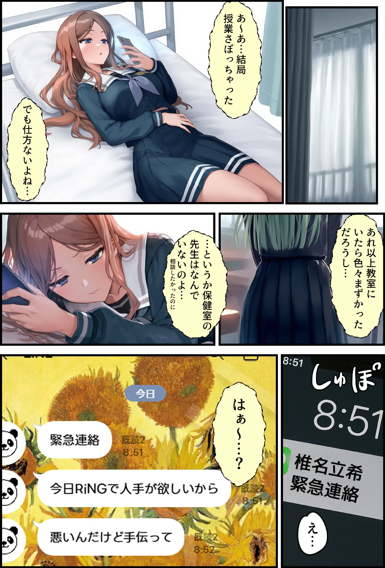 ページ画像