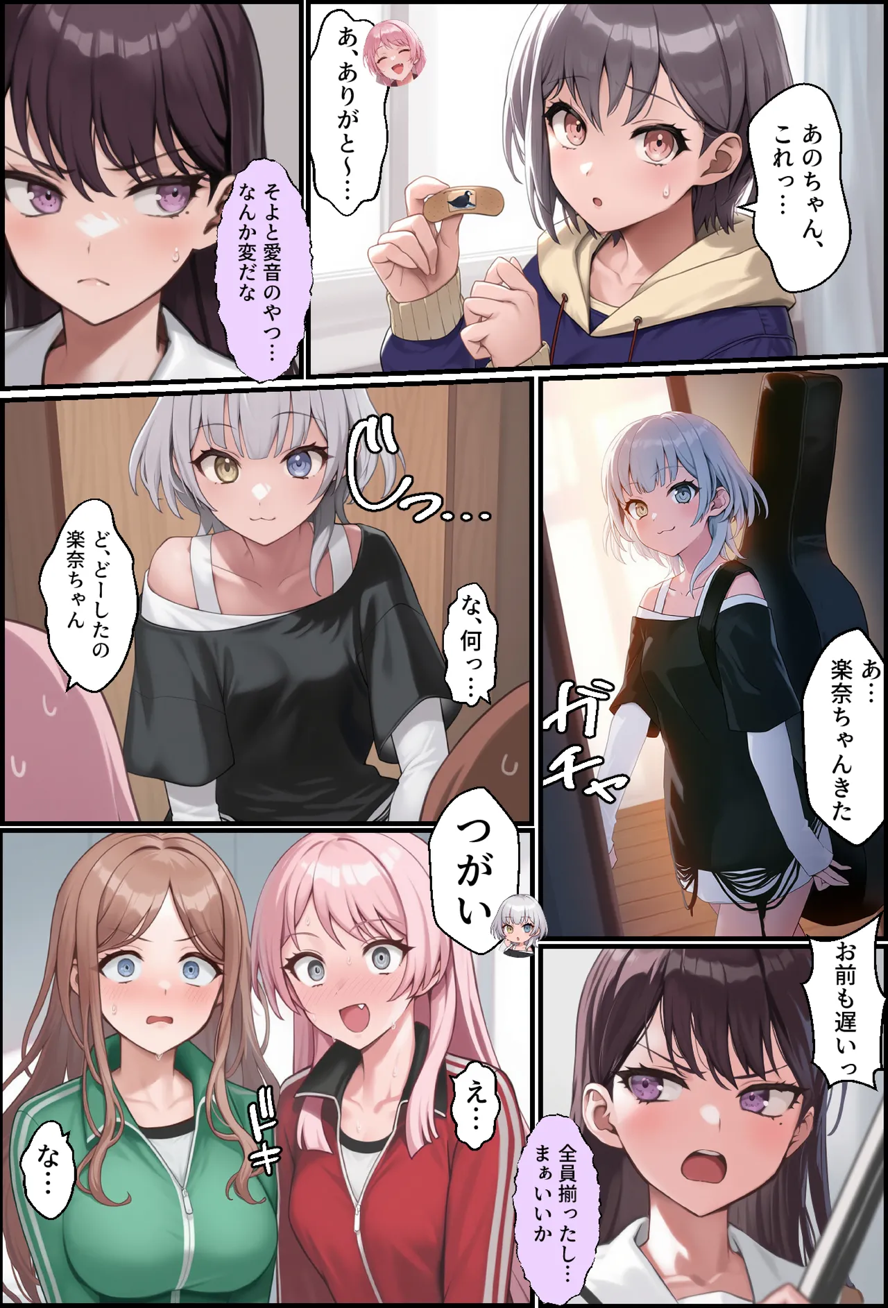 ページ画像