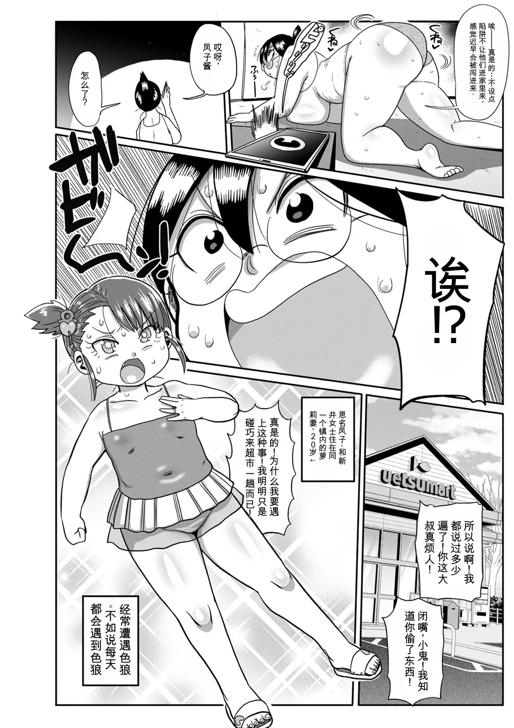 ページ画像