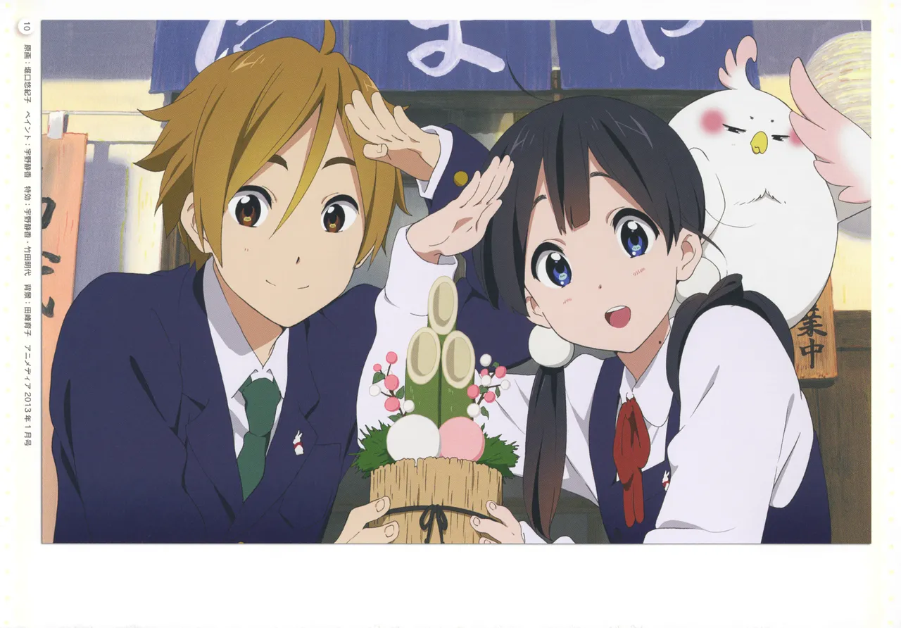 ページ画像