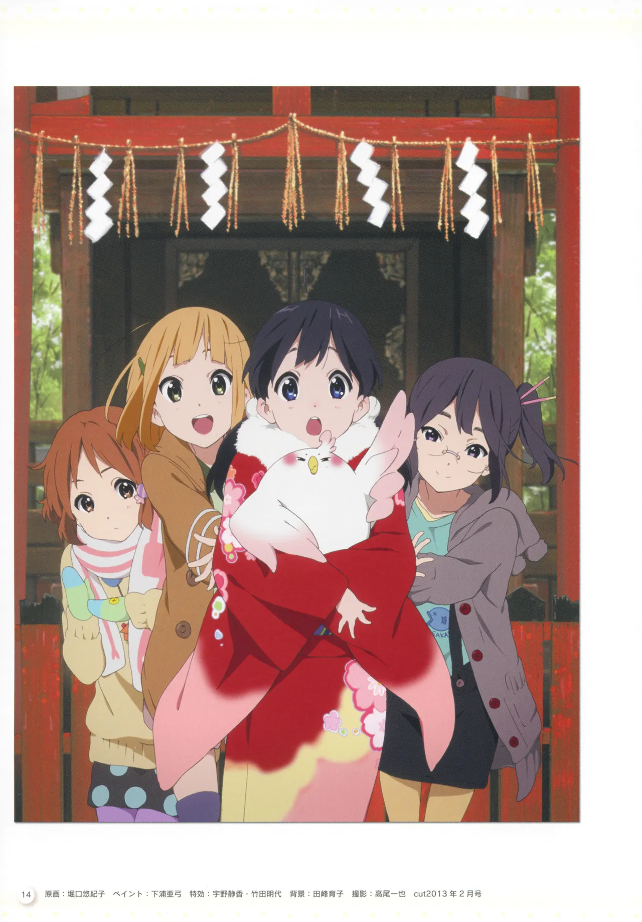 ページ画像