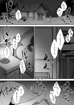 [Nigiri Usagi] Atsumare! Tontoko Farmers 1-4 作品封面