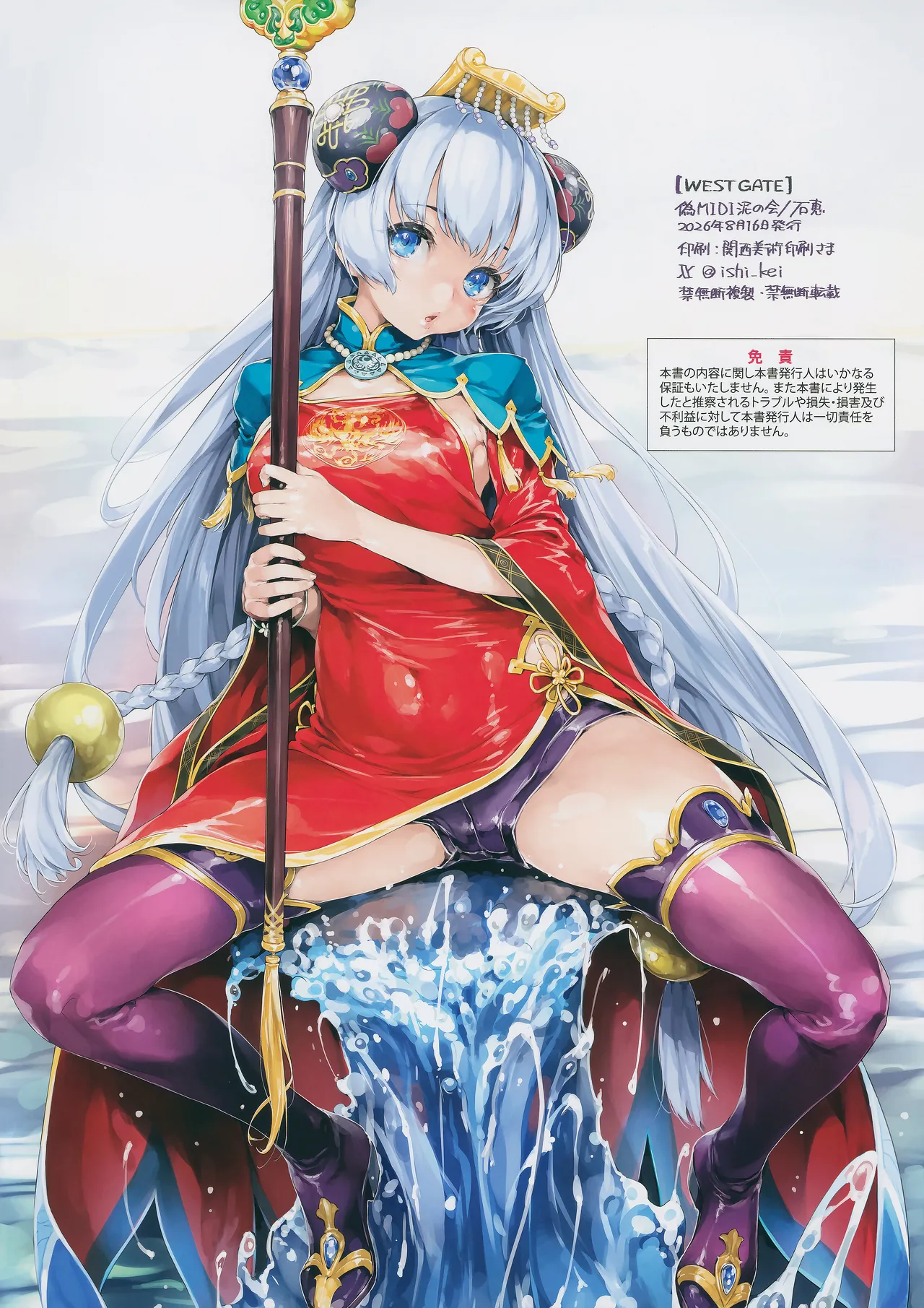 ページ画像