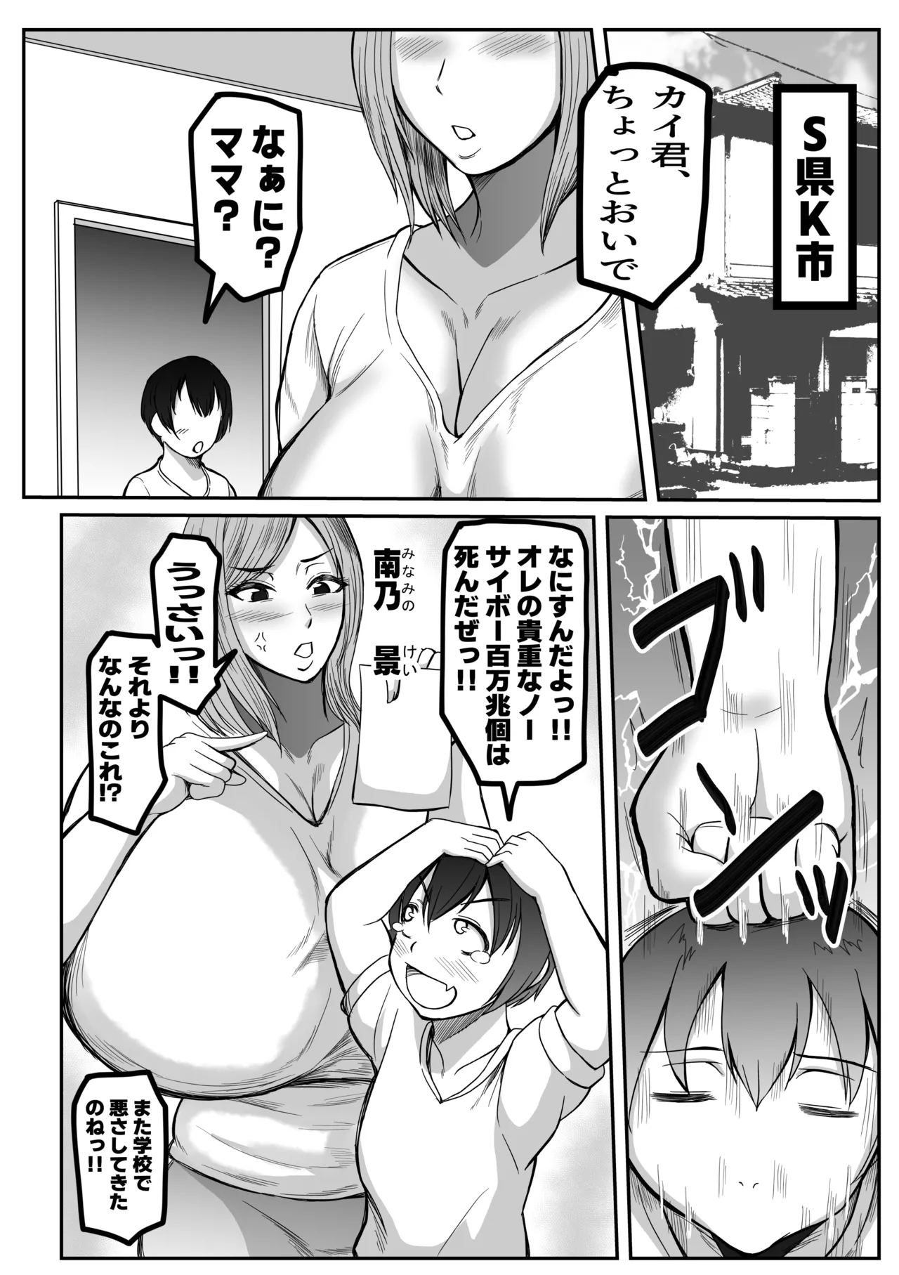 ページ画像