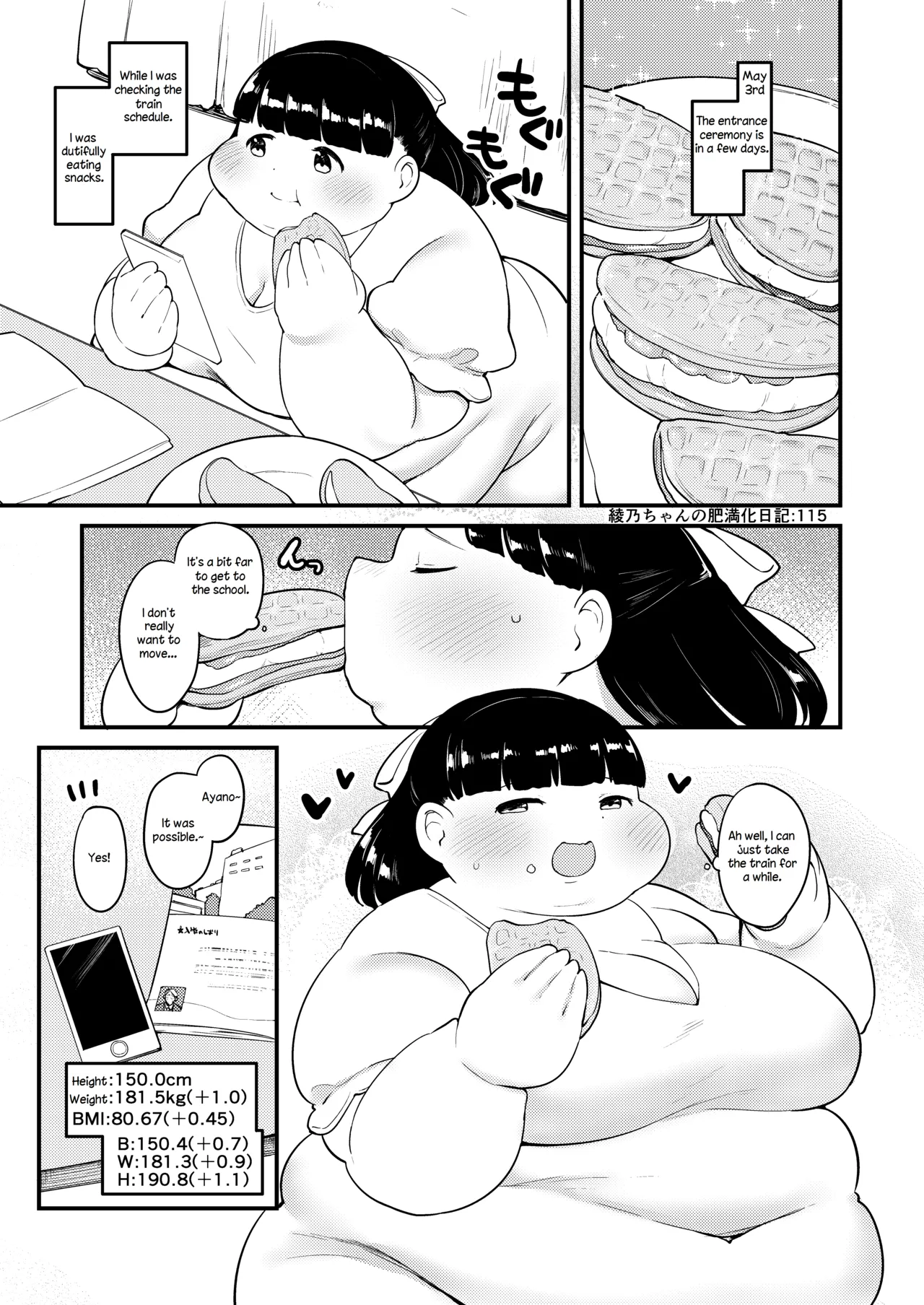 ページ画像