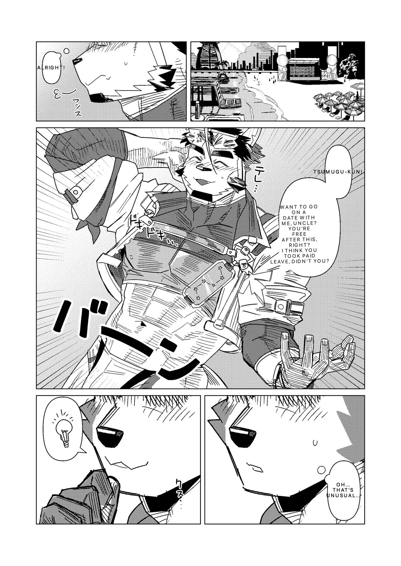 ページ画像