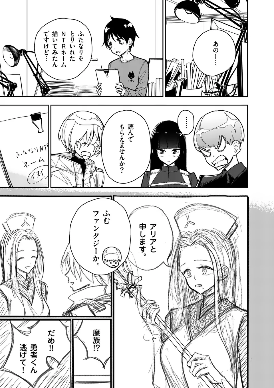 ページ画像