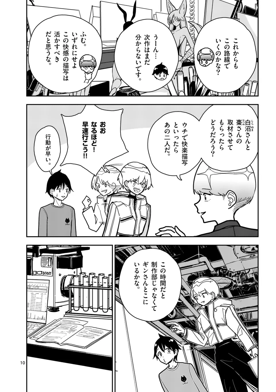 ページ画像