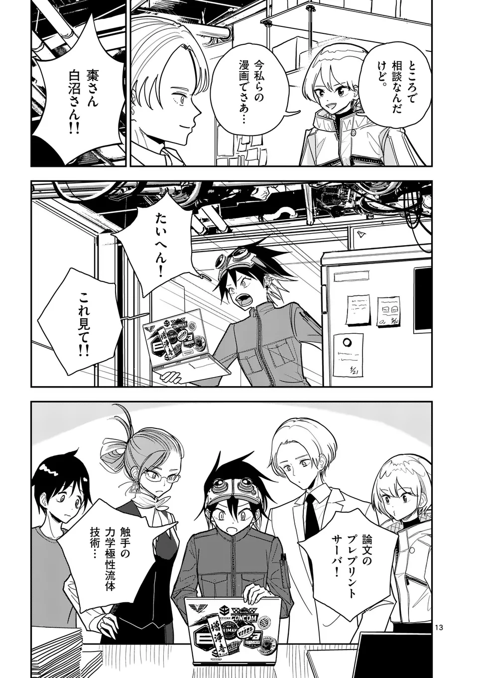 ページ画像