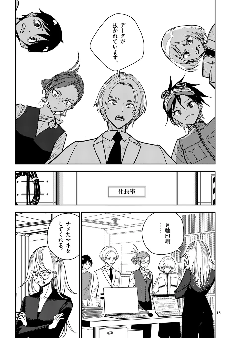 ページ画像