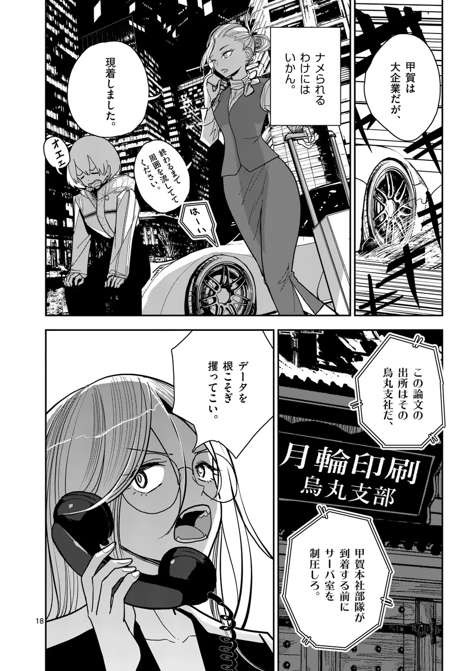 ページ画像