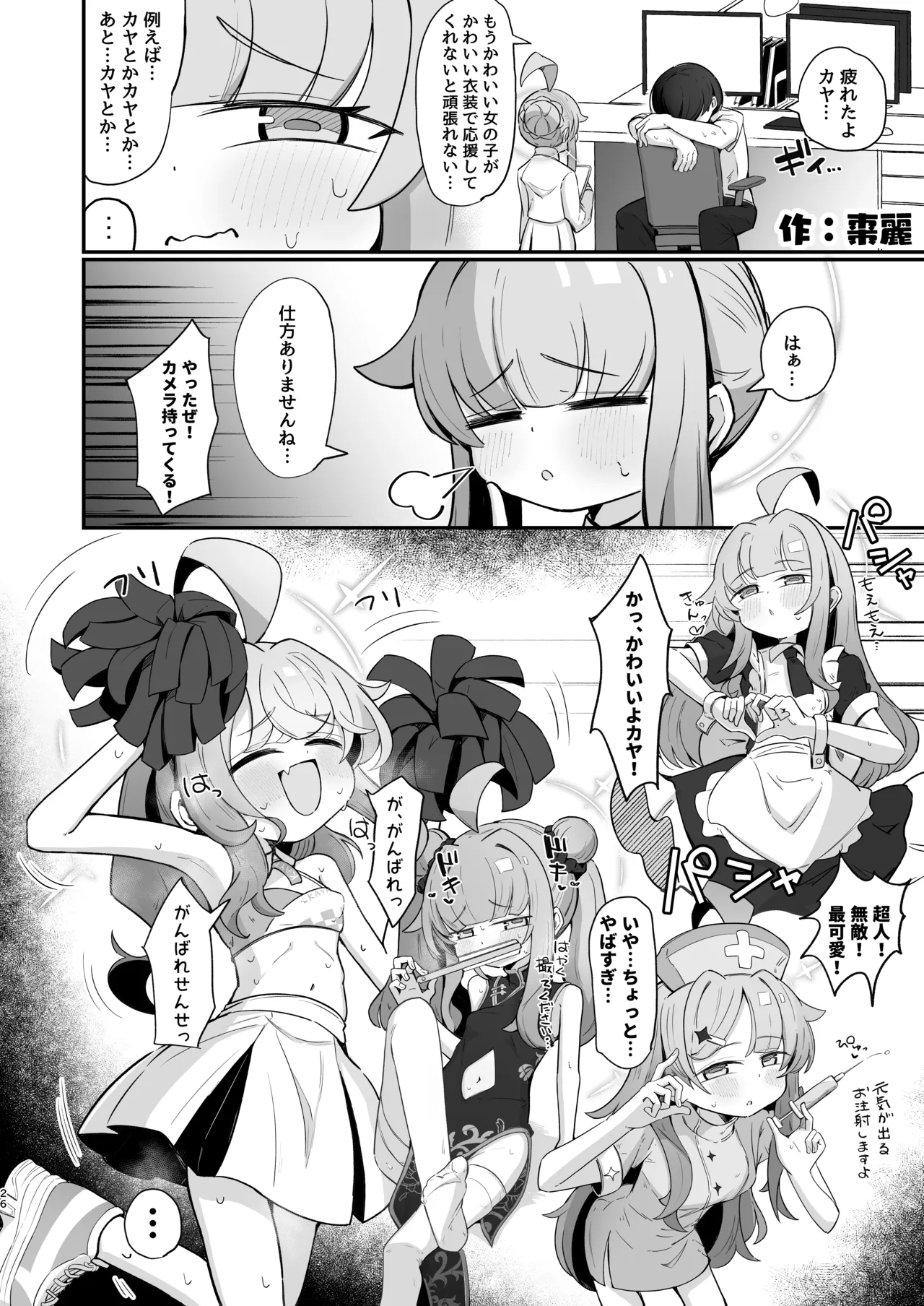 ページ画像
