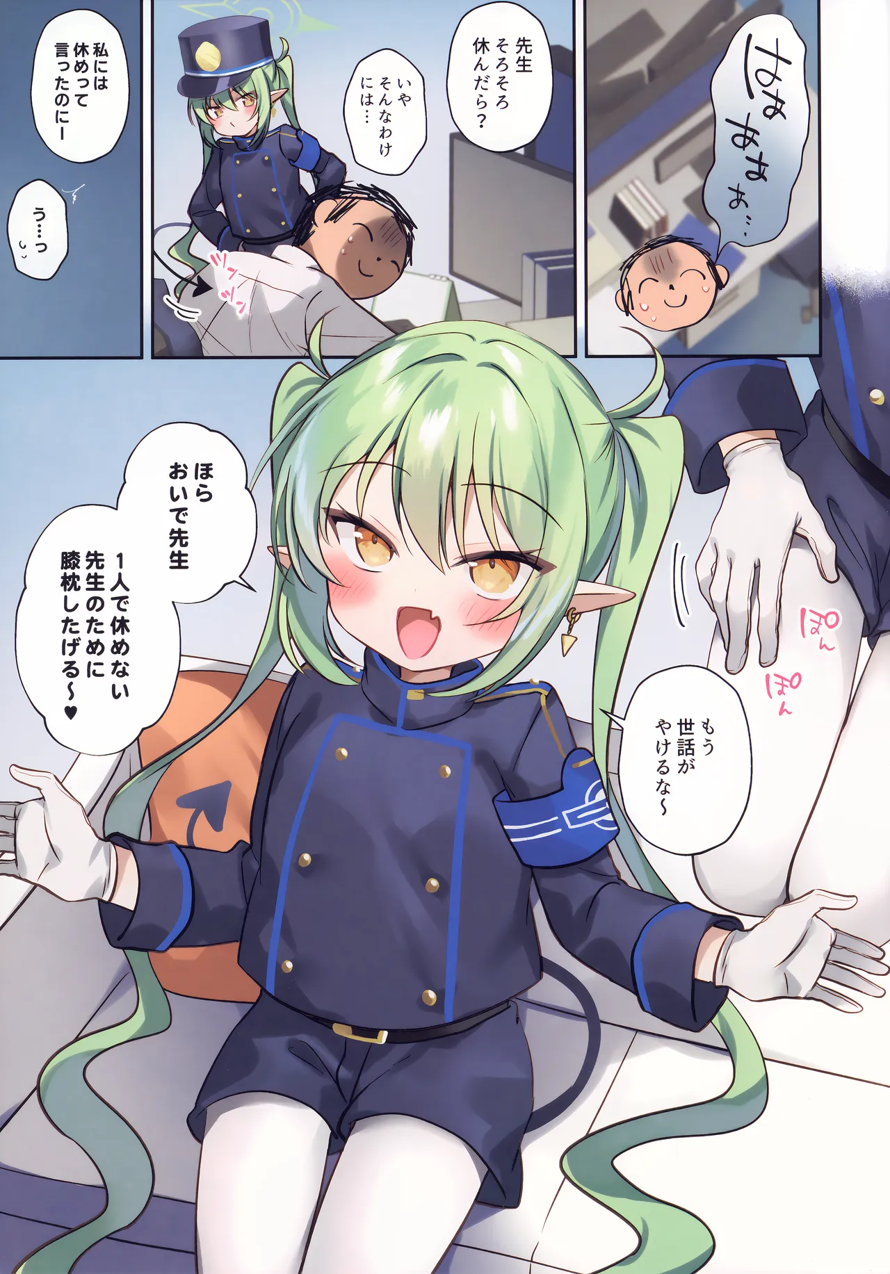 ページ画像