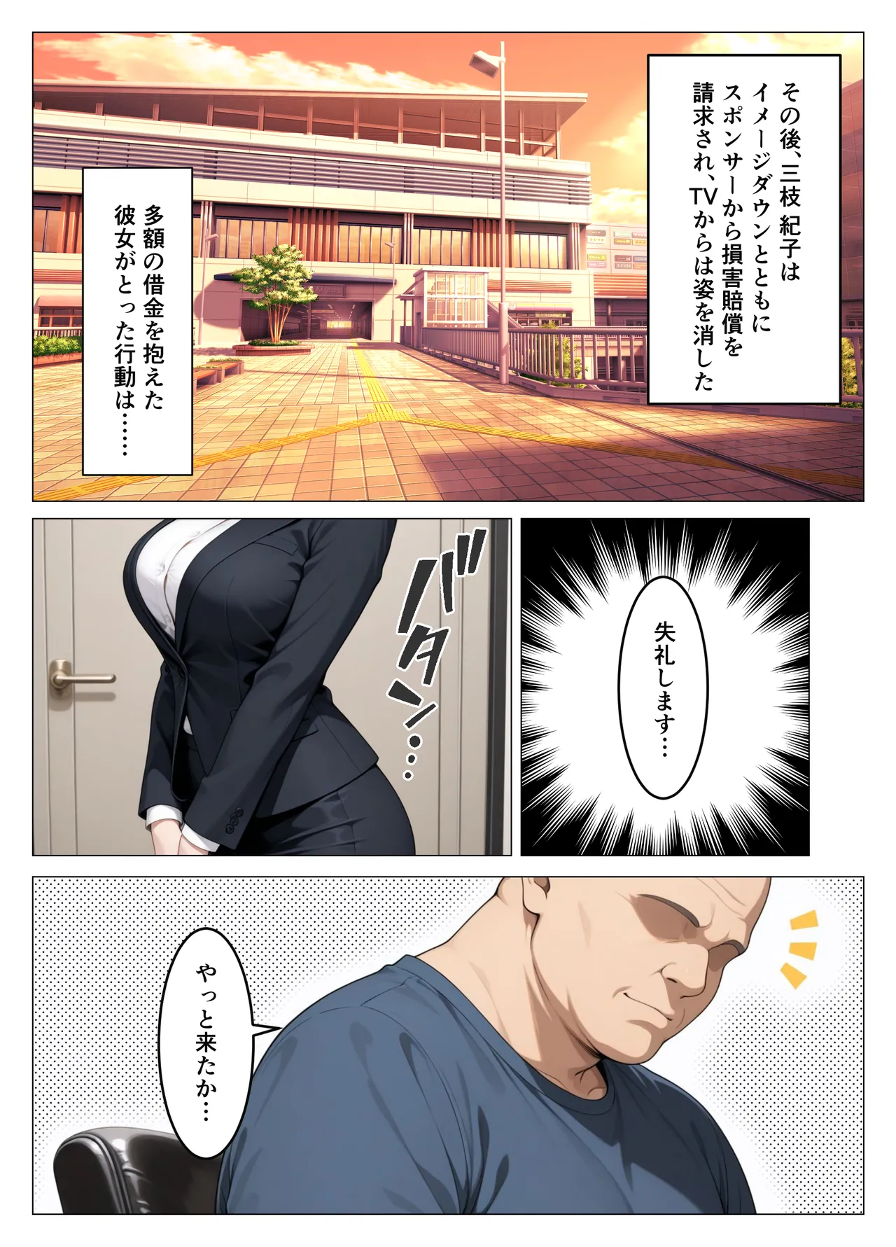 ページ画像