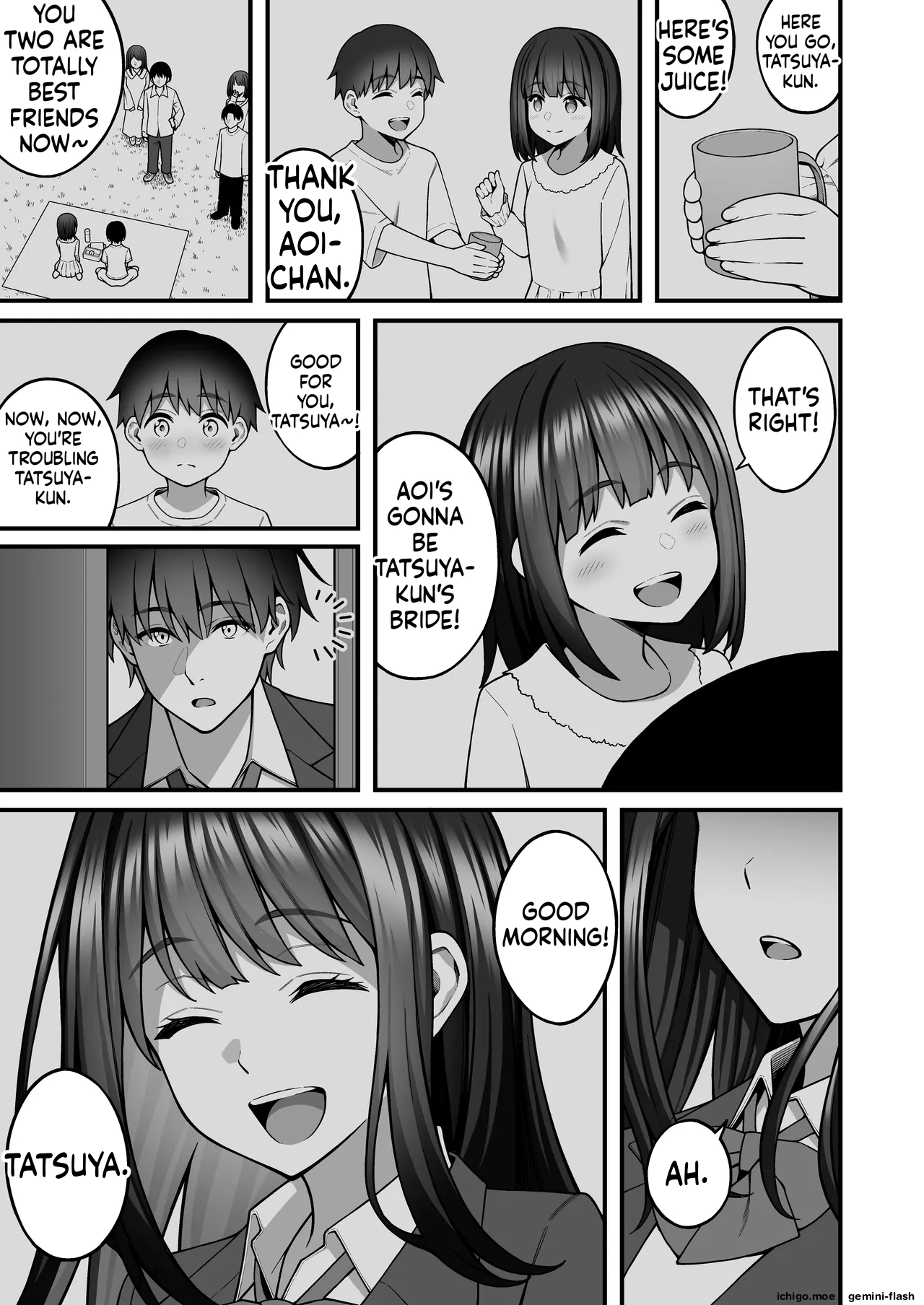 ページ画像