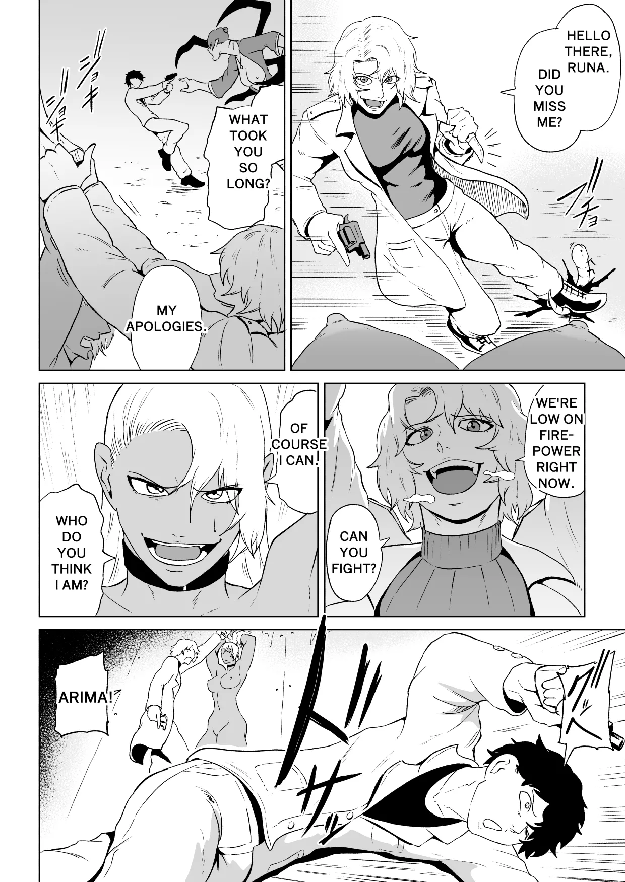 ページ画像