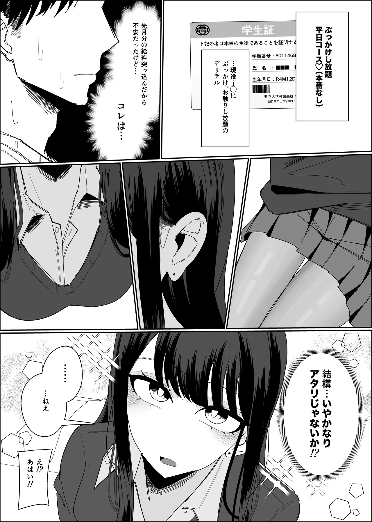 ページ画像