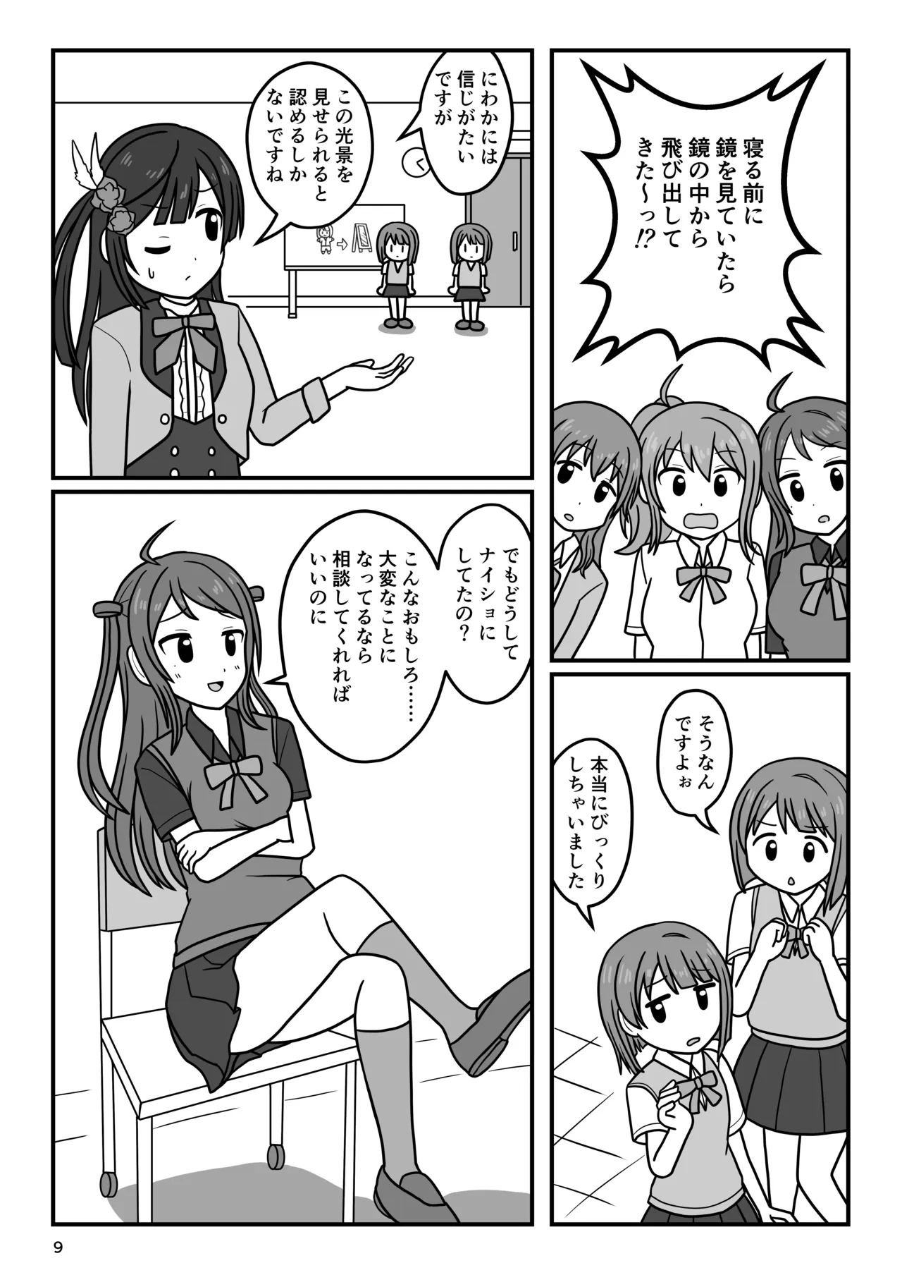 ページ画像