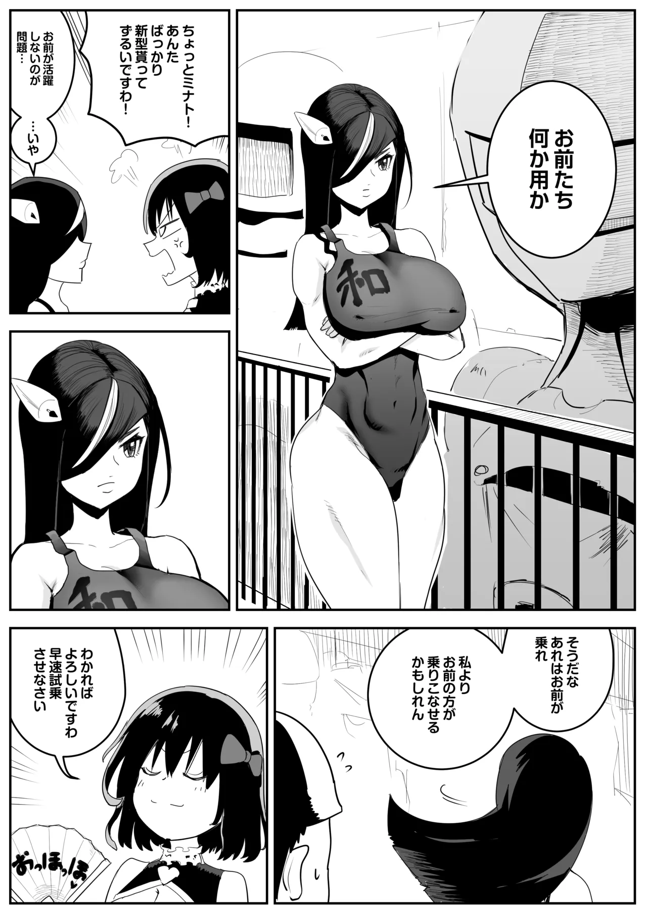 ページ画像