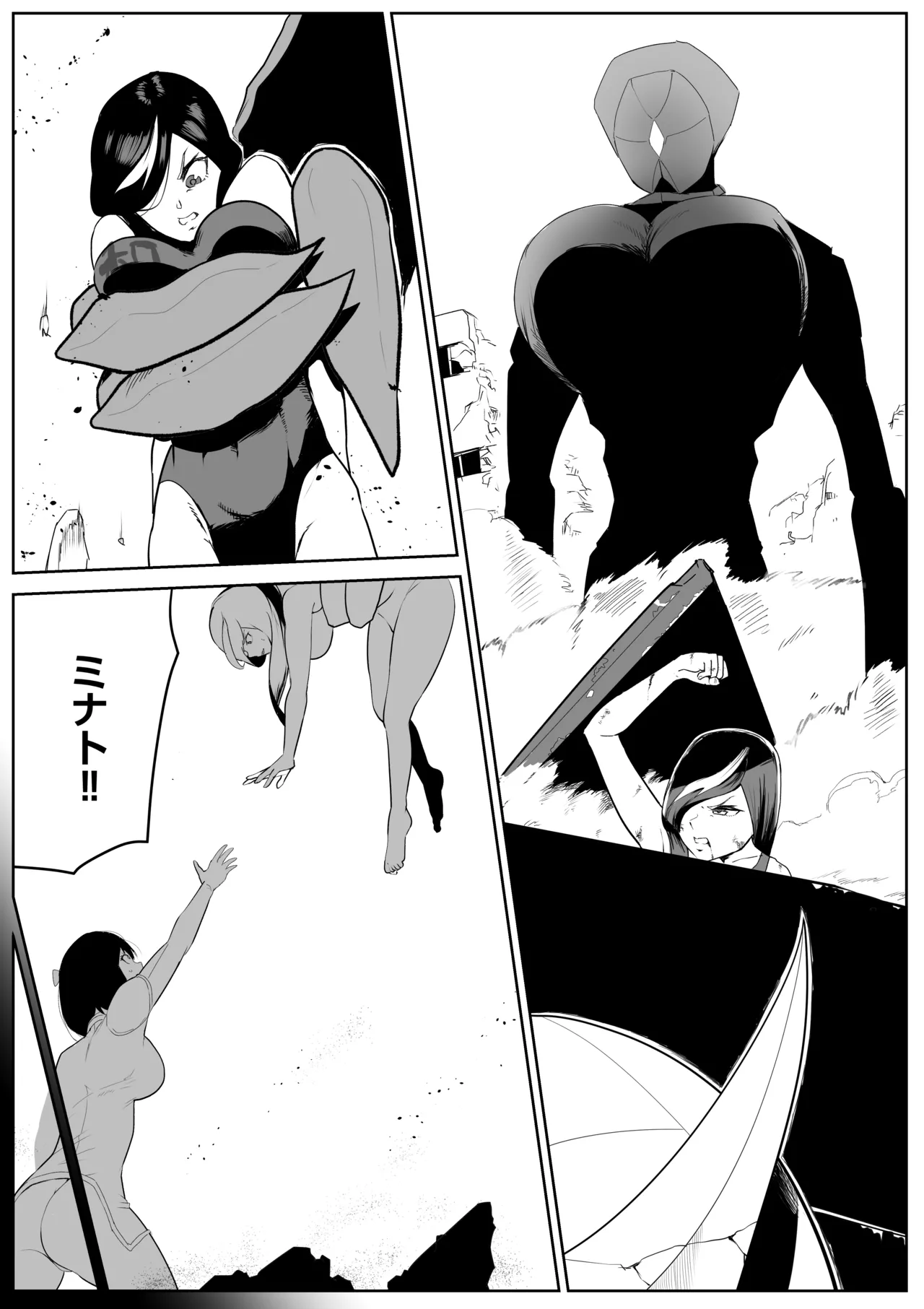 ページ画像