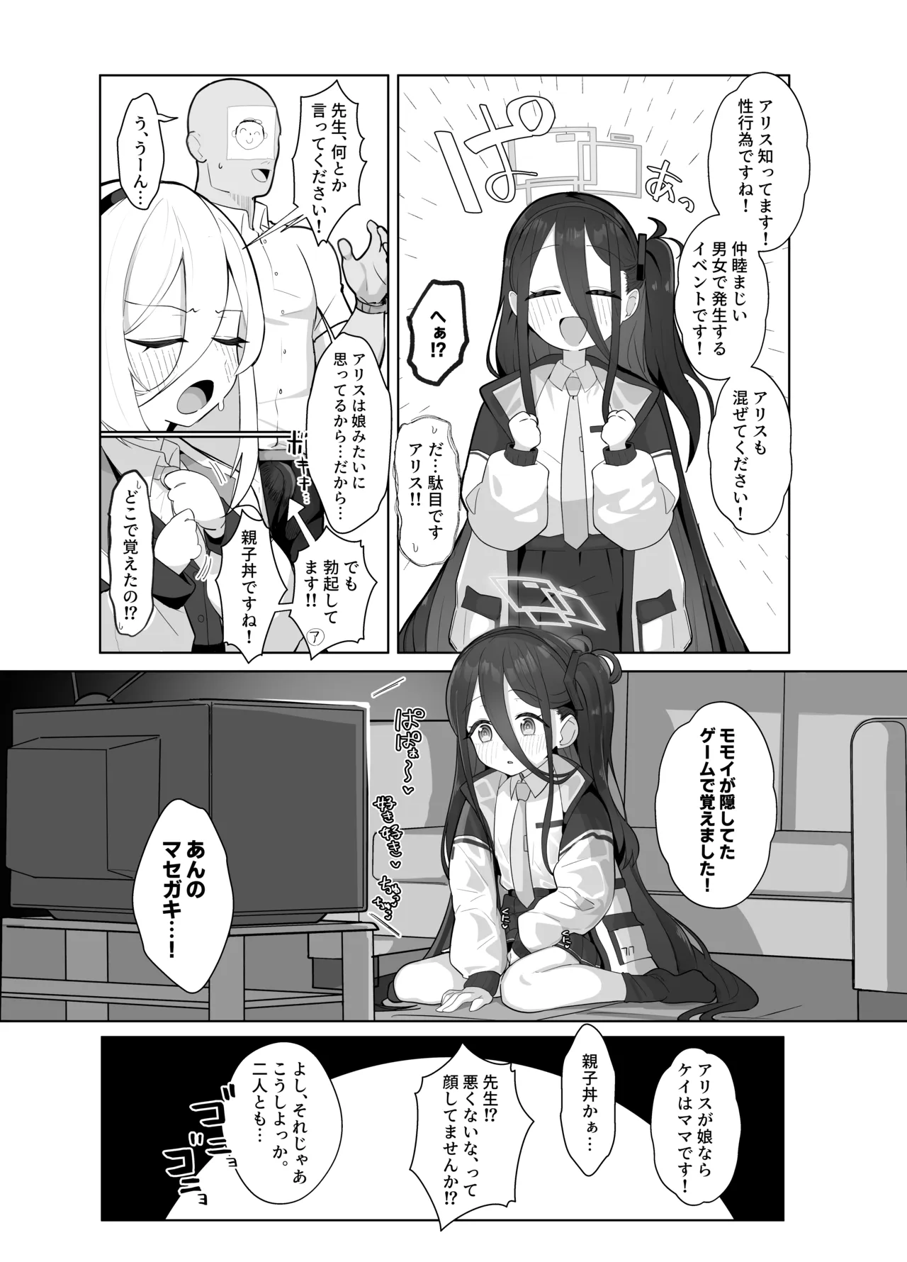ページ画像
