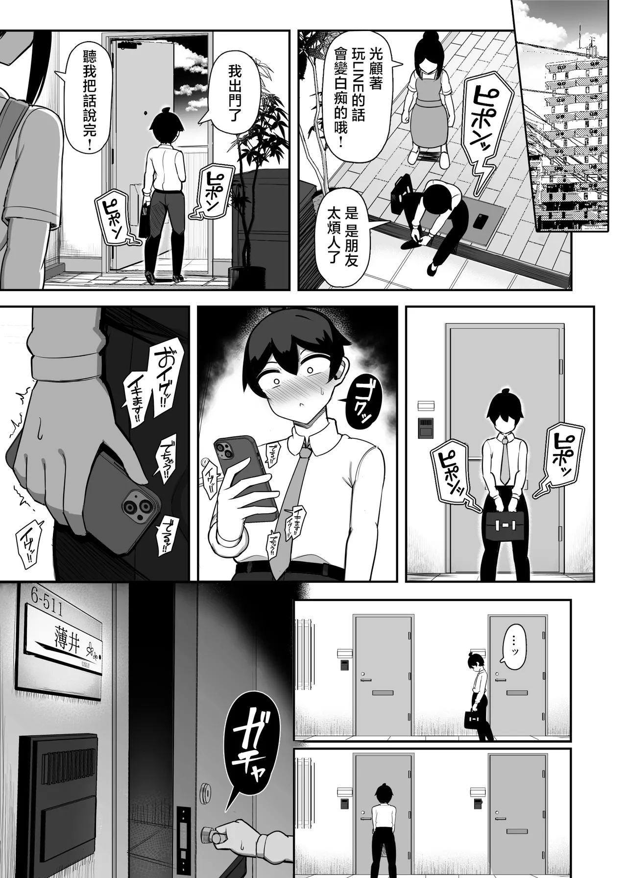 ページ画像