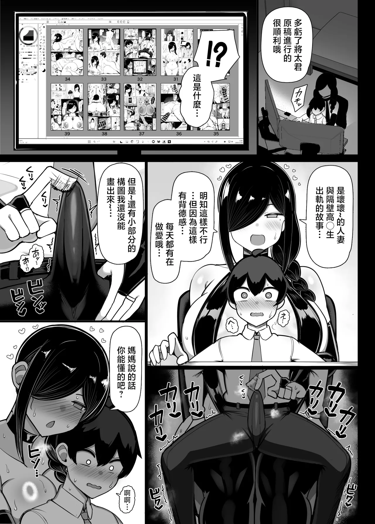 ページ画像