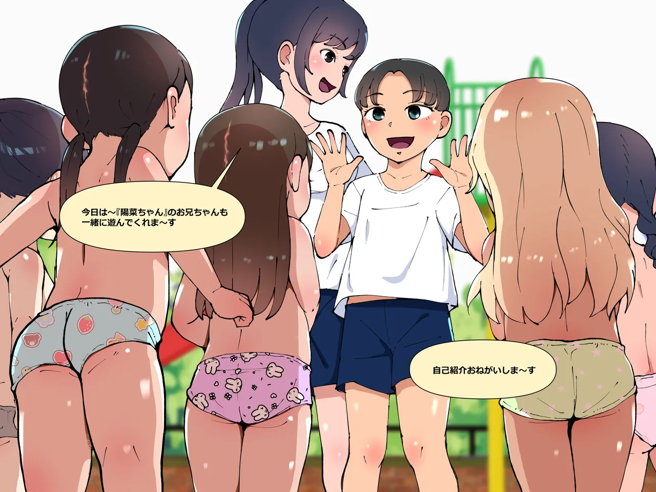 ページ画像