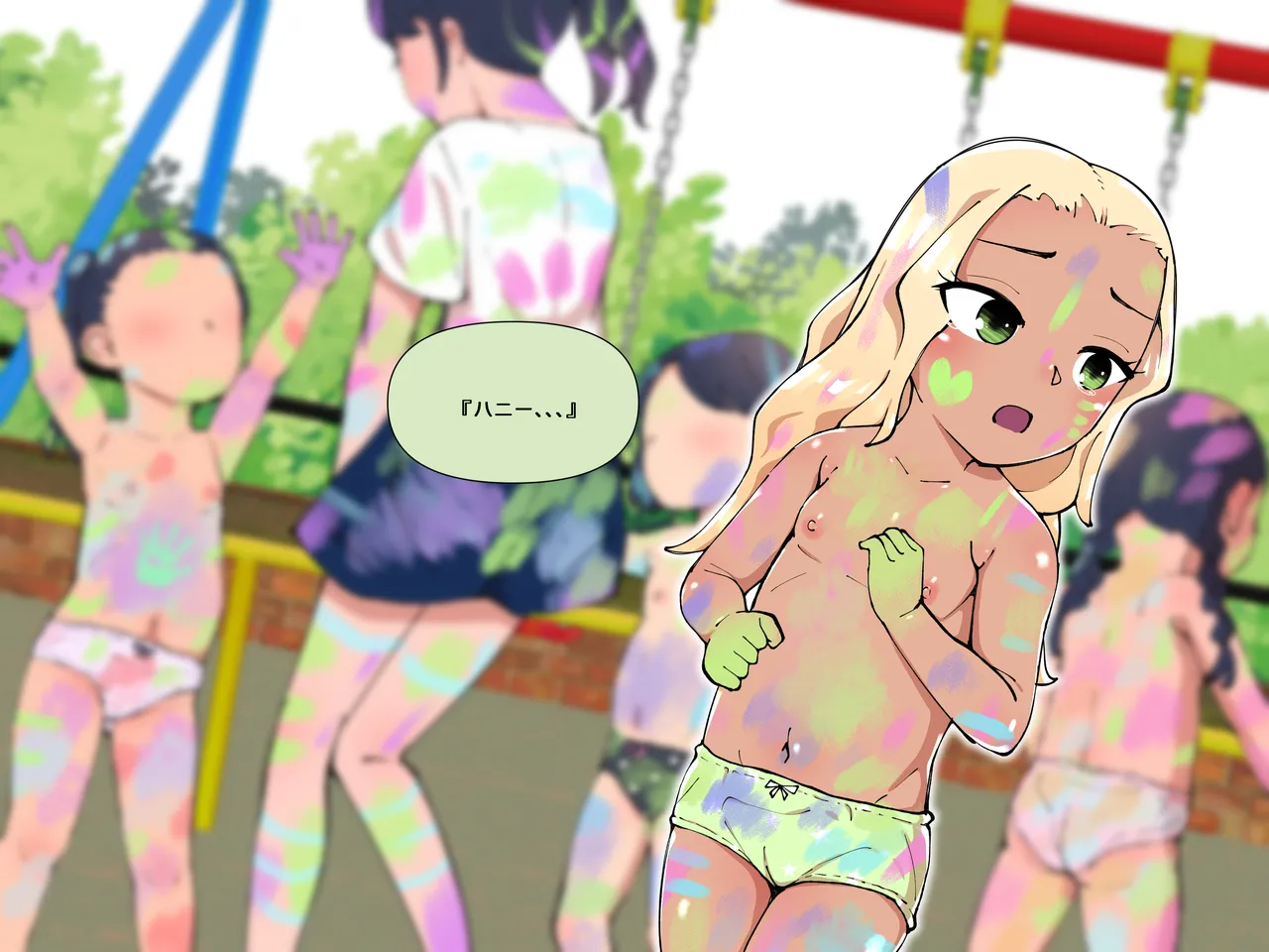 ページ画像