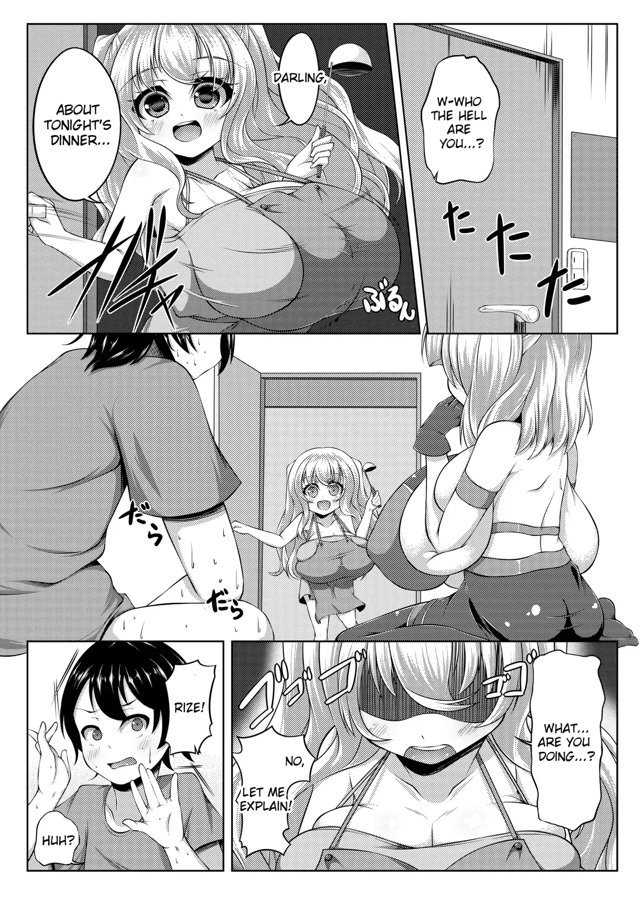 ページ画像