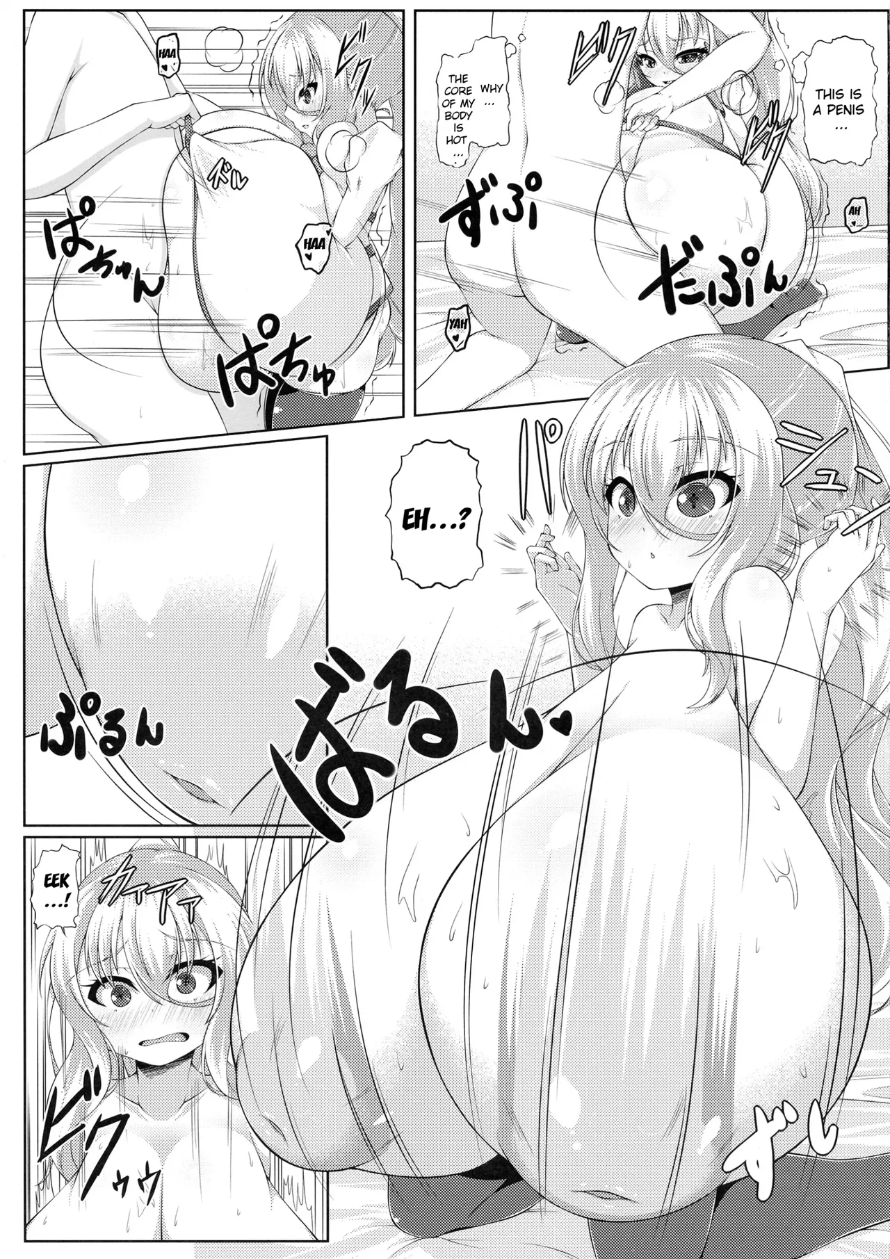 ページ画像