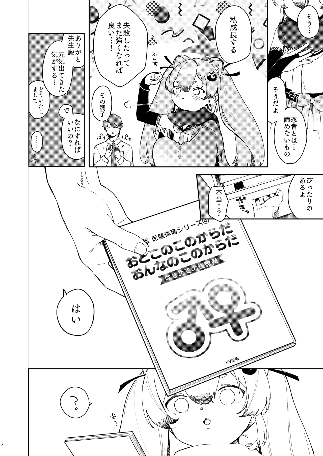 ページ画像