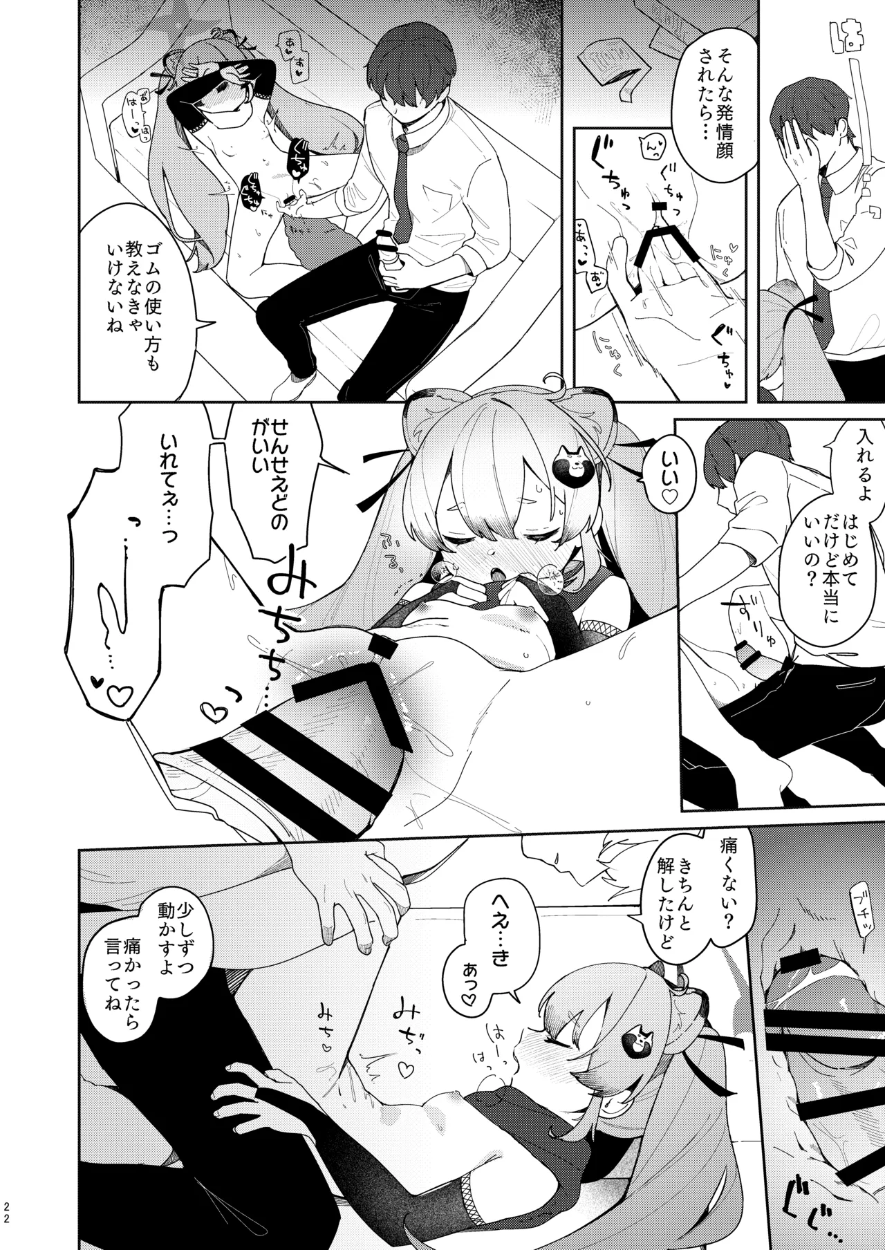 ページ画像