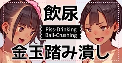 [MUK]  Hiyake tokushū Tan# 6 [ru gari o-hen] [English, Japanese, Chinese] 作品封面