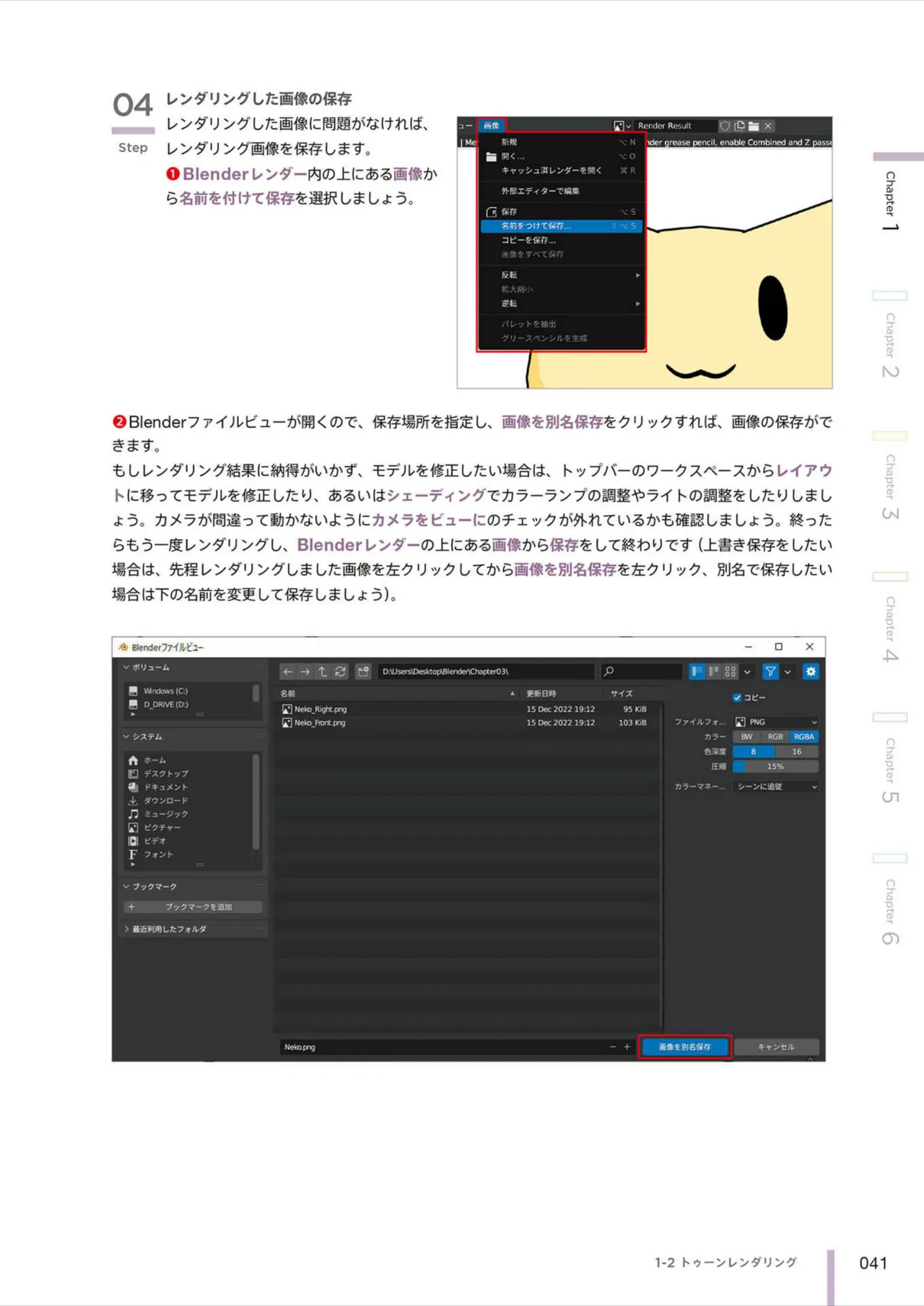 ページ画像
