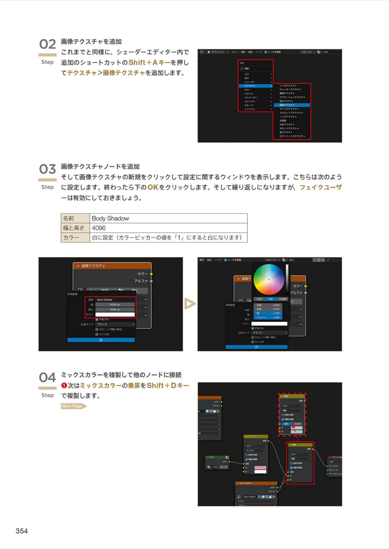 ページ画像