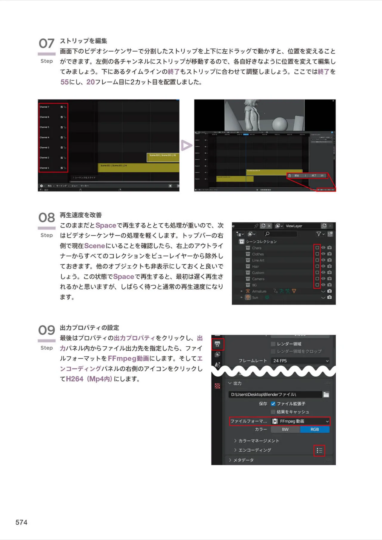 ページ画像