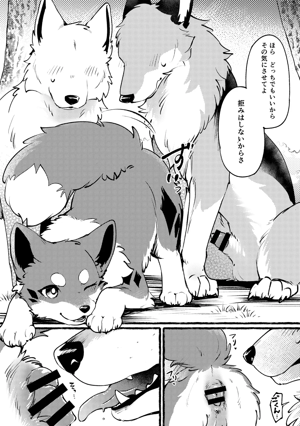 ページ画像