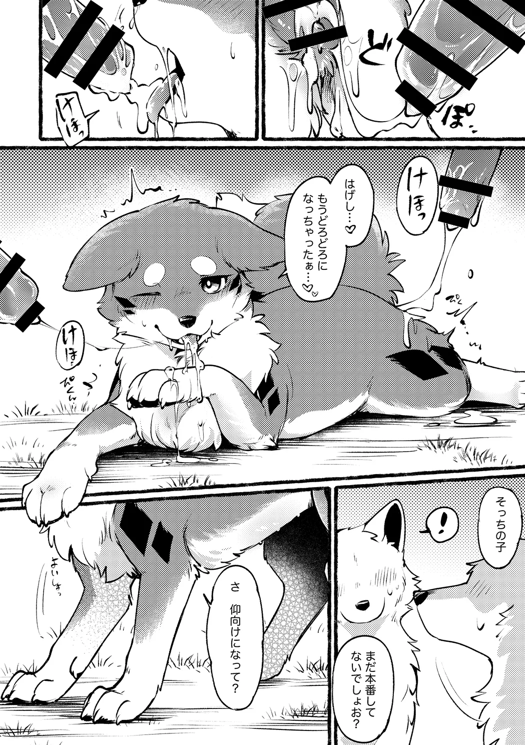 ページ画像