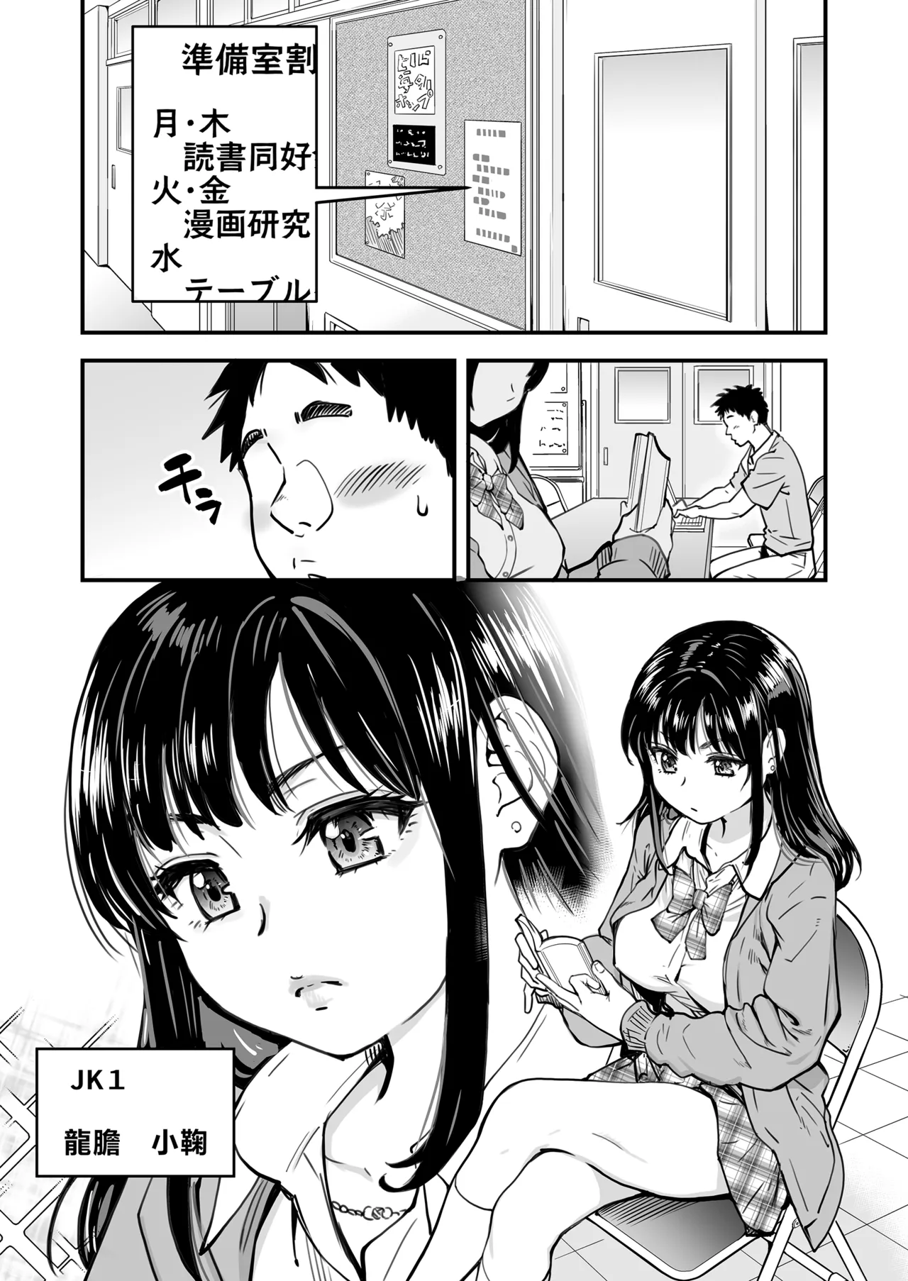 ページ画像
