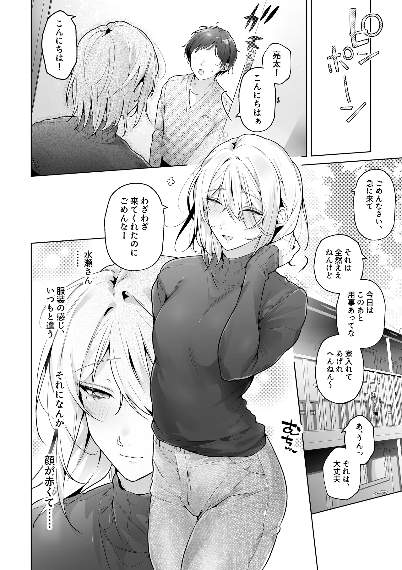 ページ画像