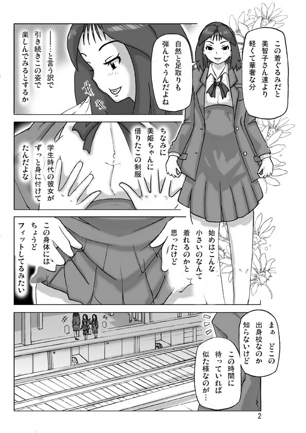 ページ画像