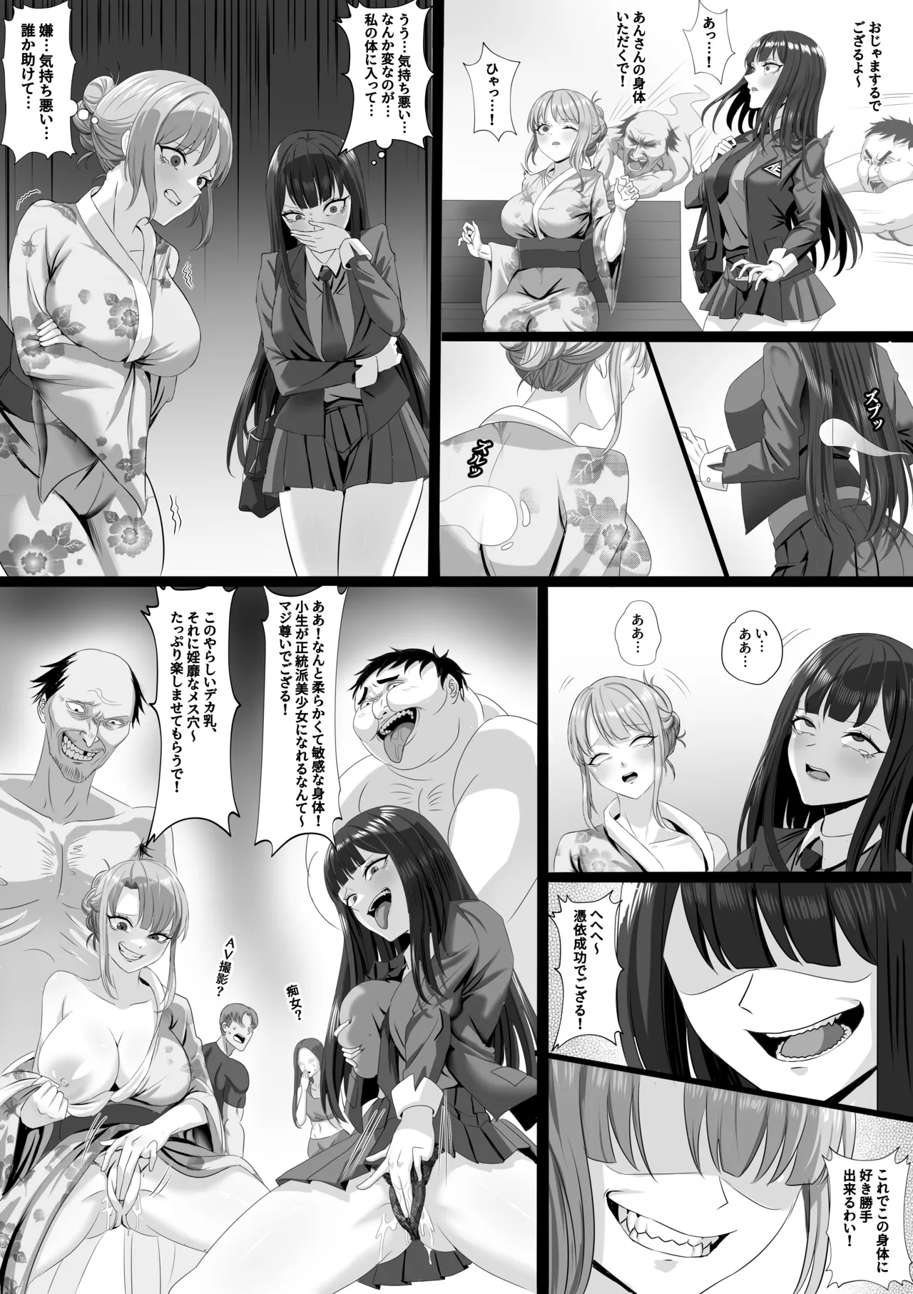 ページ画像