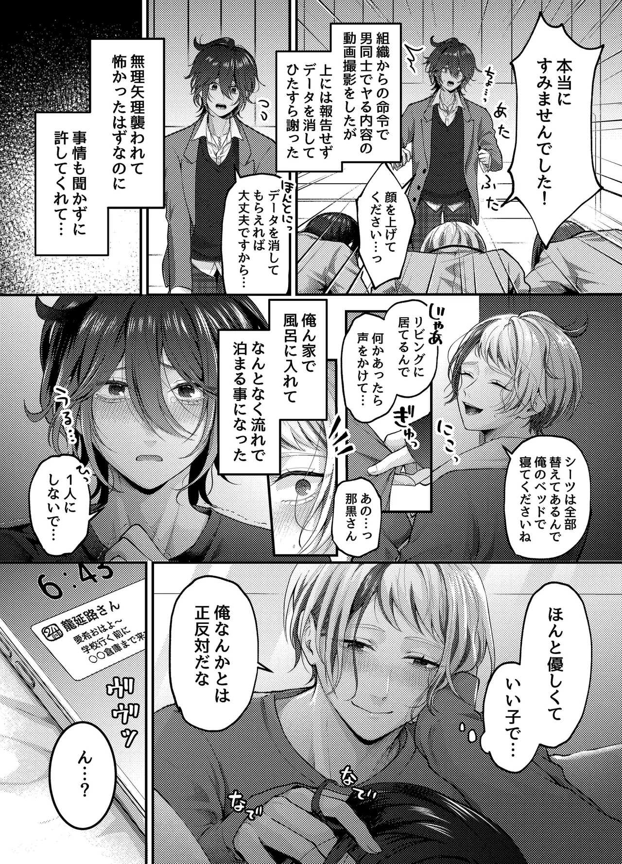 ページ画像