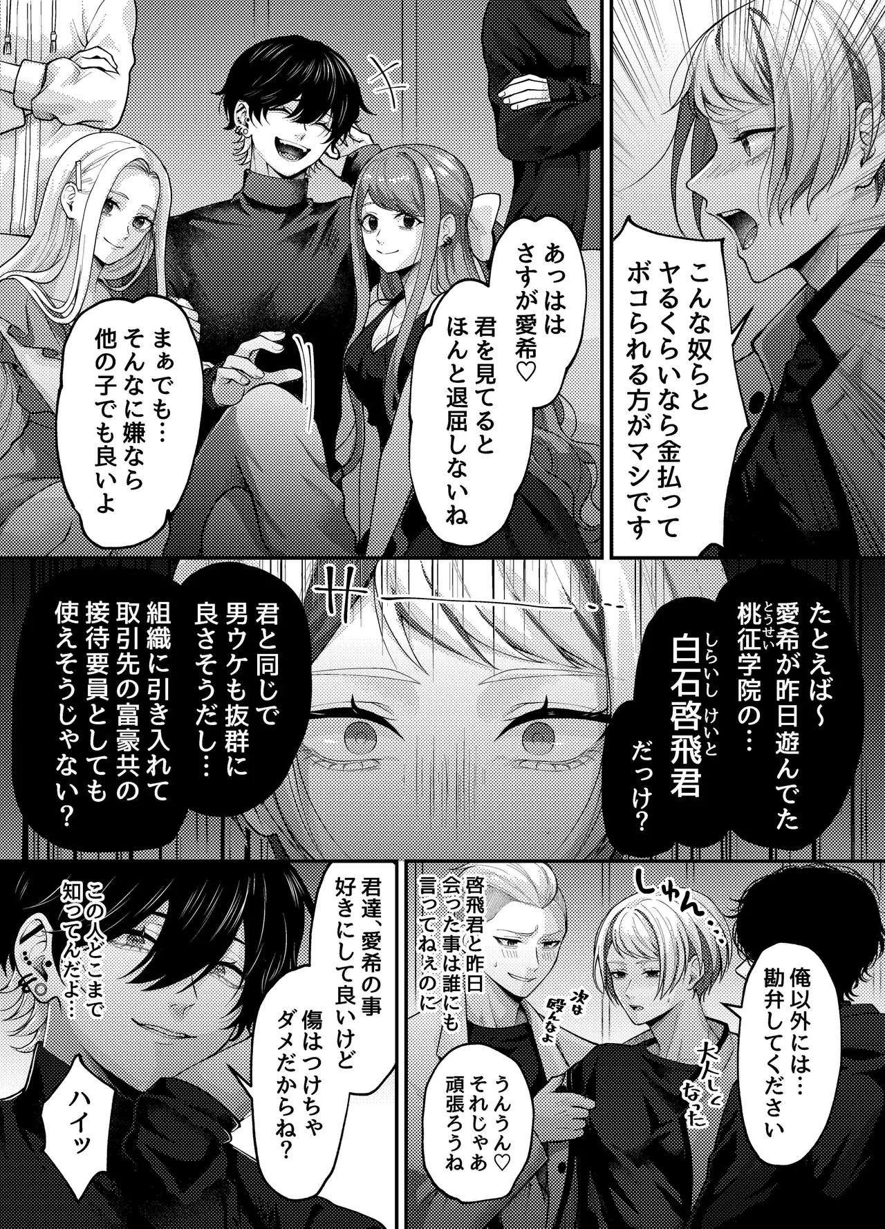 ページ画像